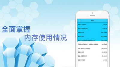 雷霆检测app