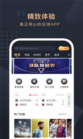 滚动未来