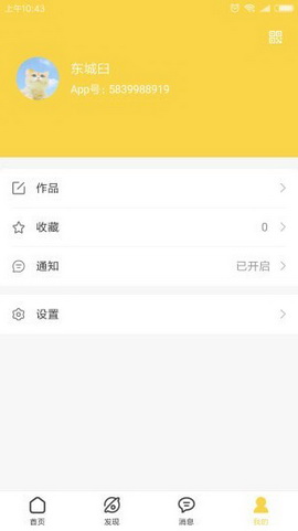 九惠生活