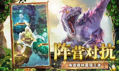 动物勇士免费版