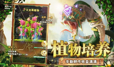 动物勇士免费版