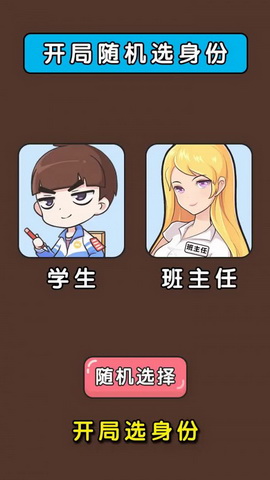 我脑力特牛