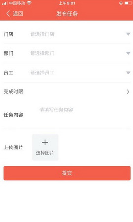 质胜app