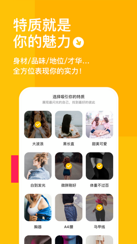 空扑app