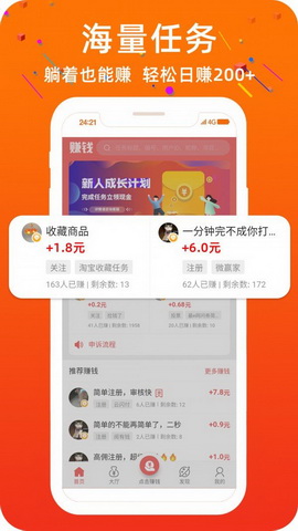 春议社app