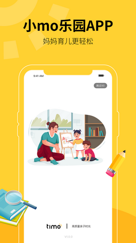 小mo乐园app