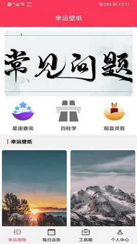 易潮流