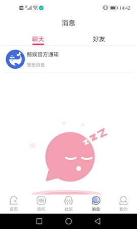 鲸娱陪练app