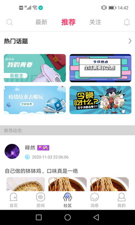 鲸娱陪练app