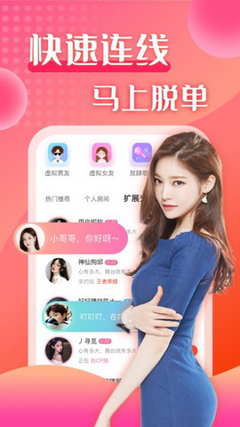 莫莫app