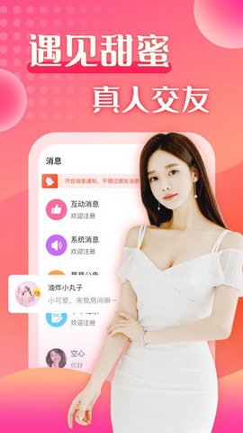 莫莫app