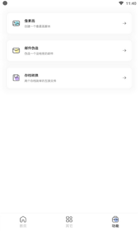 迷你兔子app