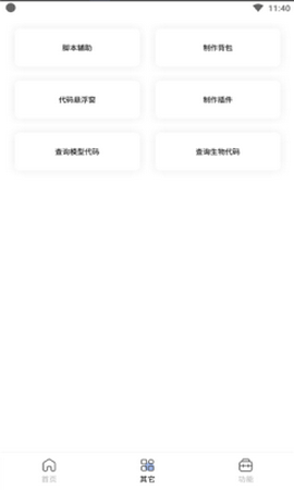 迷你兔子app