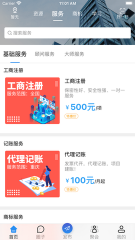 九龙联盟app