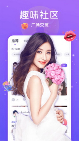 比萌语音app