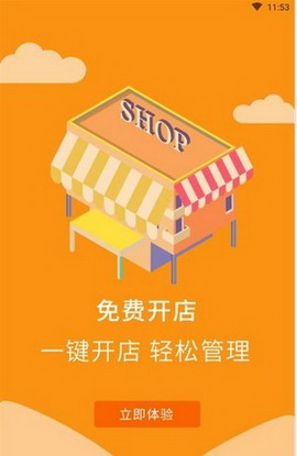 冀农app