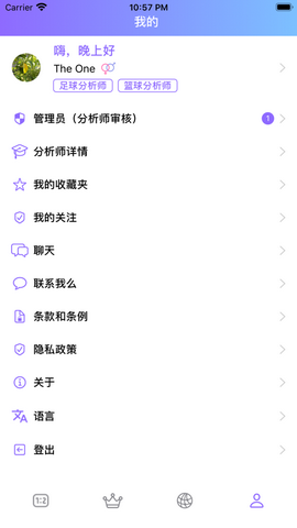 欧创体育