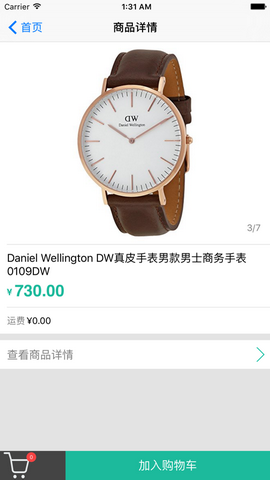 美帝优品app