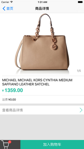 美帝优品app