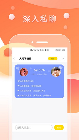 月夜附近陌友聊