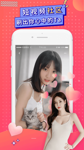 桔子色app