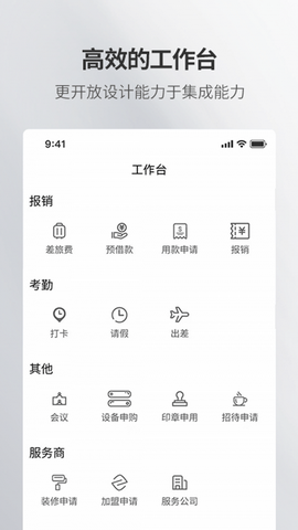 紫藤应用
