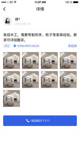 网上劳务app