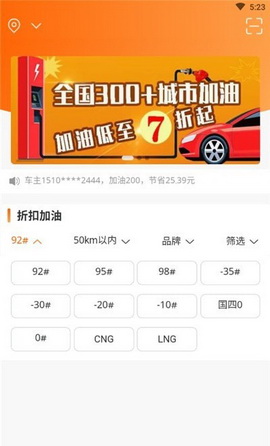 便利莱app