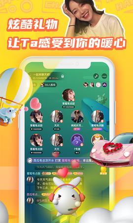 橘兔星球app