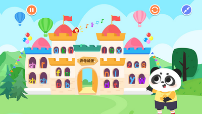 迈思课堂app