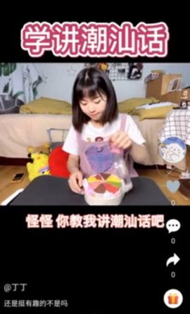 大浪视频