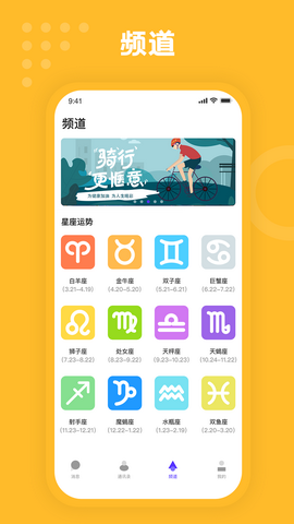 m音app
