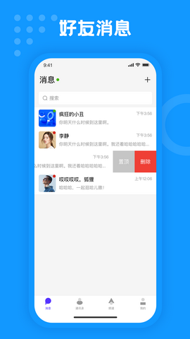 m音app