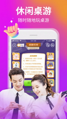 yami陪玩app