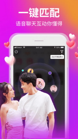 yami陪玩app