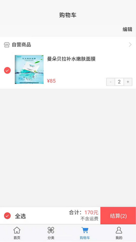 曼朵贝拉app