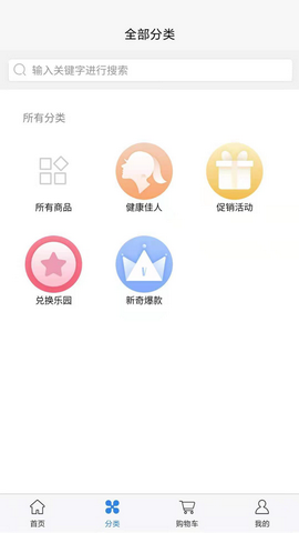 曼朵贝拉app