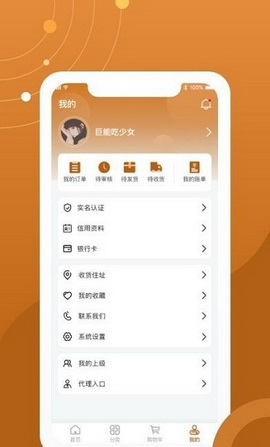 水岸珠宝