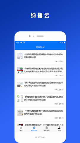 纳指云