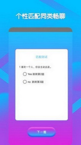 美聊兼职