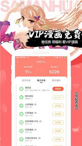125漫画