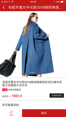 爱做单免邀请版