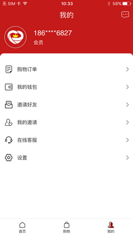 爱做单免邀请版