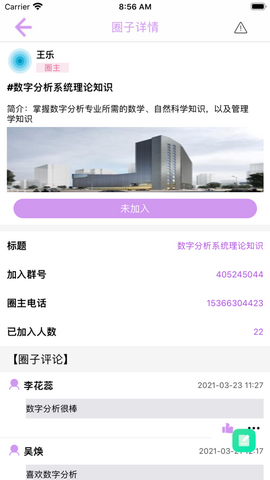 比偶行情