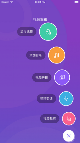 有格视频播放器