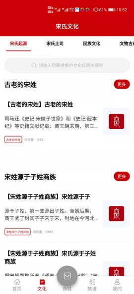 微之裔