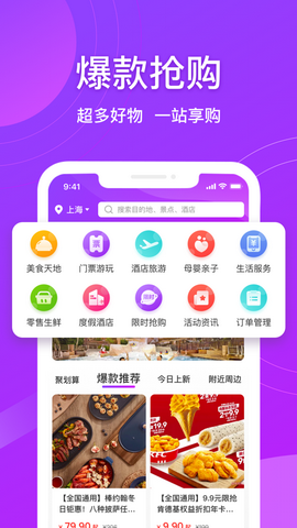 全享订