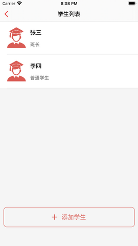 班级相册集