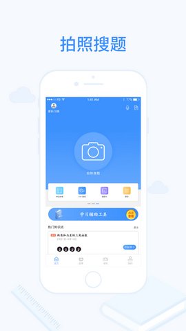 明析教育