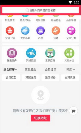 猫迅app